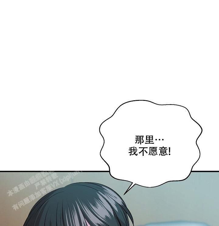 自卑情结英语漫画,第13话3图