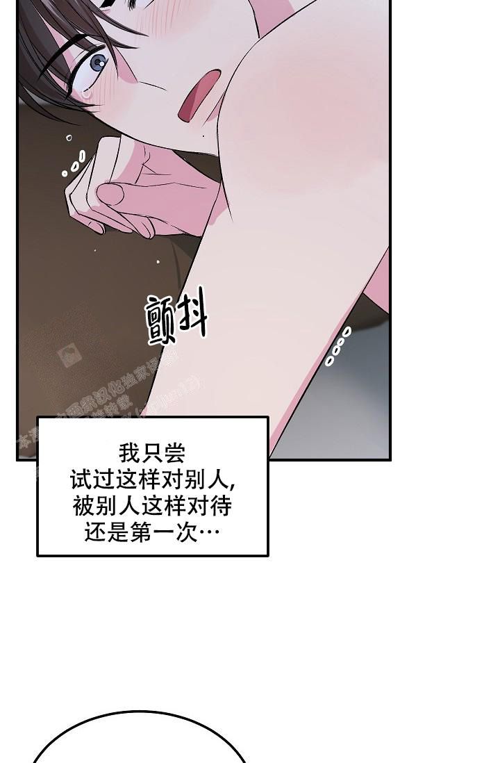 自卑情结英语漫画,第13话4图