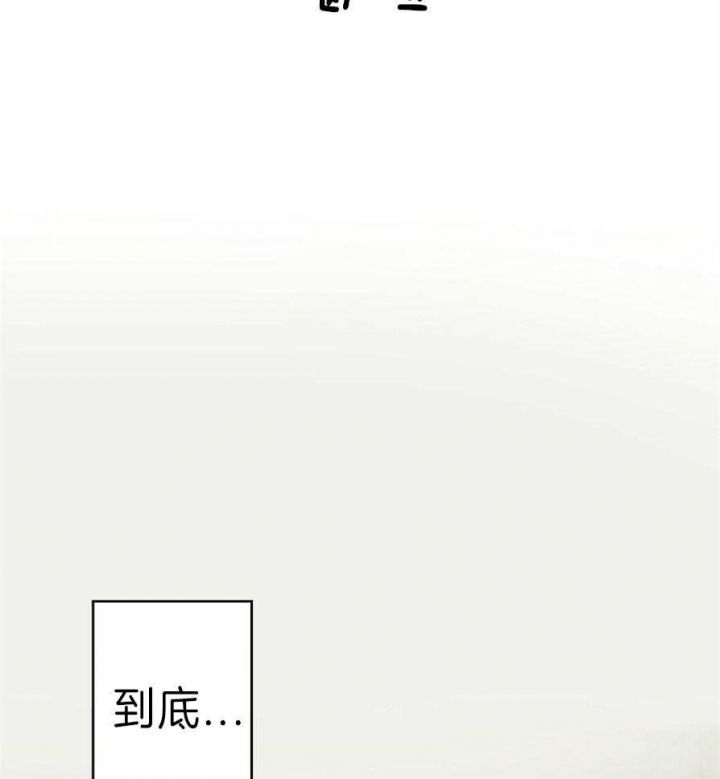 危险的便利店(第I+II季)漫画,第59话4图