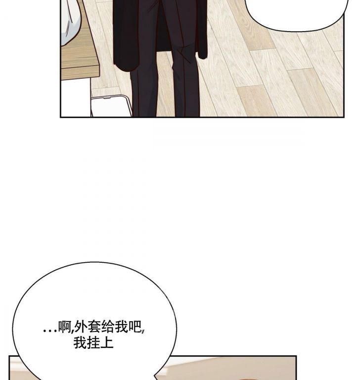 危险的便利店(第I+II季)漫画,第142话4图