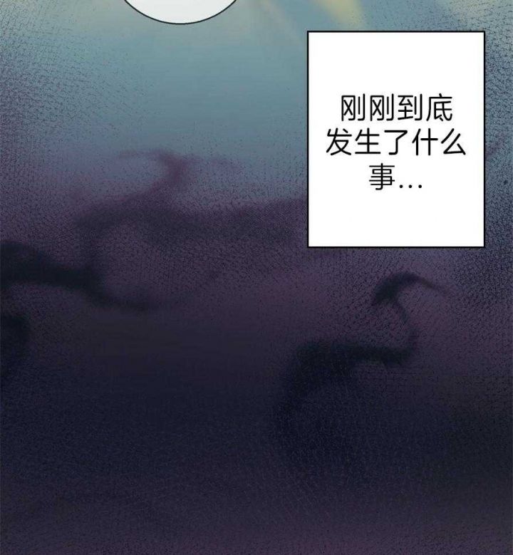 危险的便利店(第I+II季)漫画,第59话1图