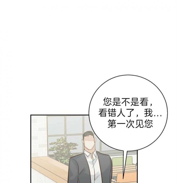 危险的便利店(第I+II季)漫画,第58话5图