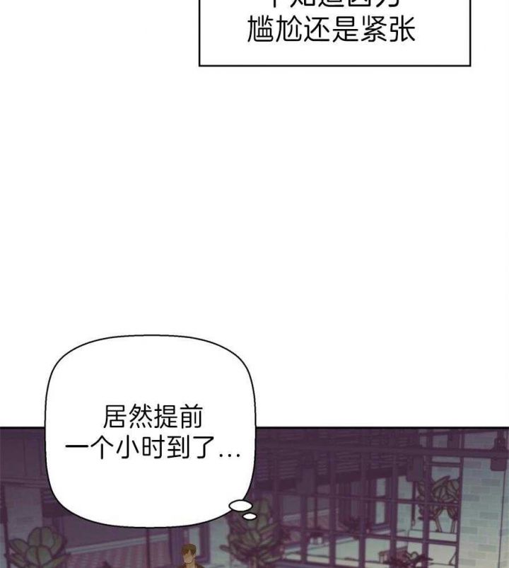 危险的便利店(第I+II季)漫画,第57话2图