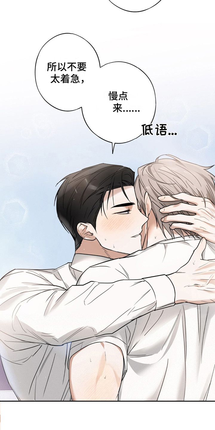 我是实力派漫画在线观看漫画,第5话5图