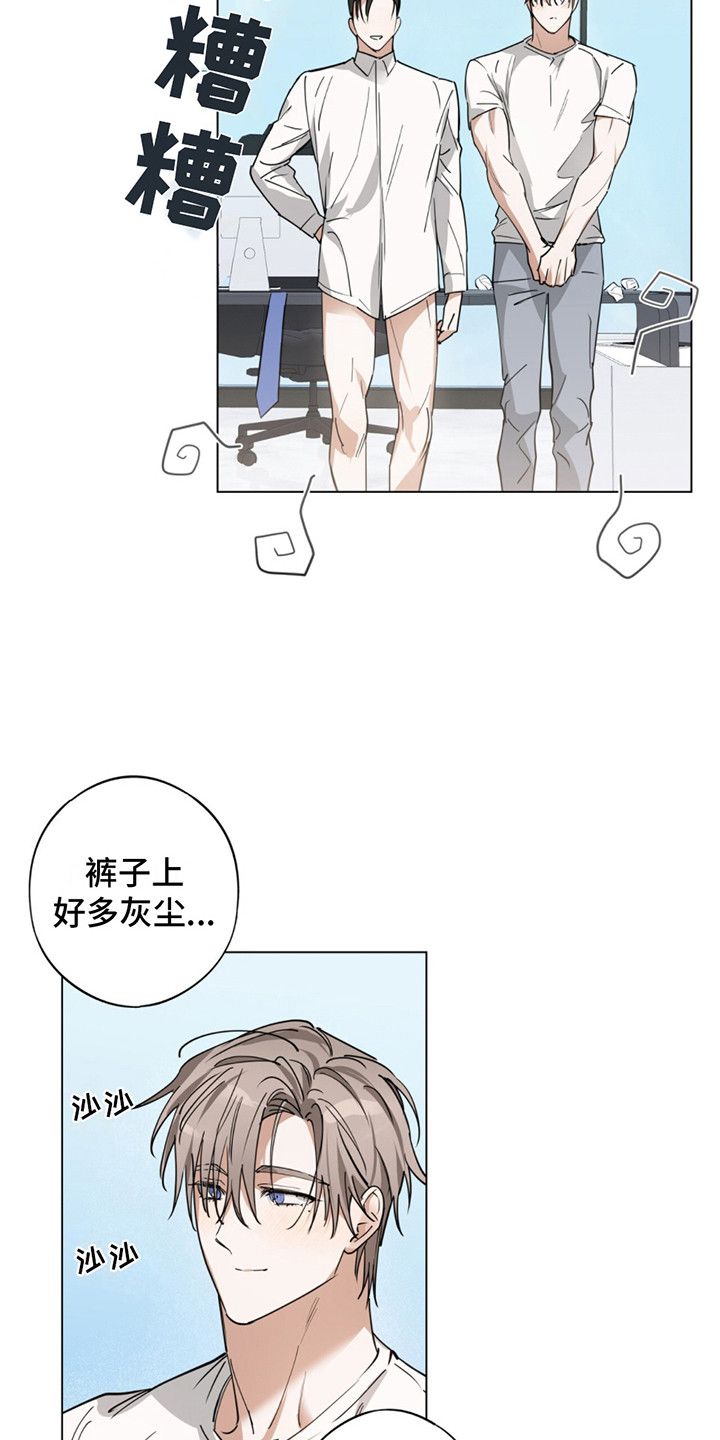 我是实力派小说漫画,第8话2图