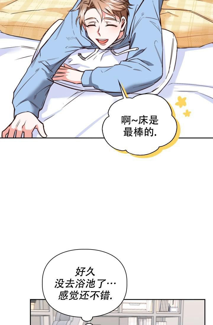 明月堂紫砂壶漫画,第4话2图