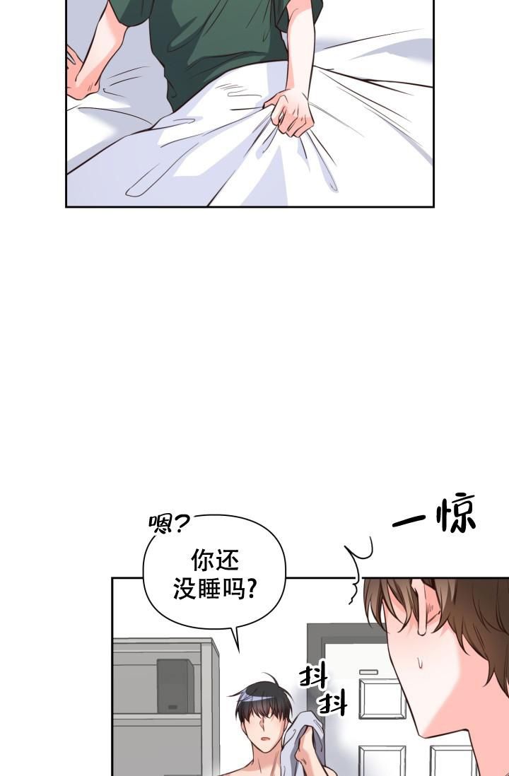 杭州堂前明月漫画,第15话1图