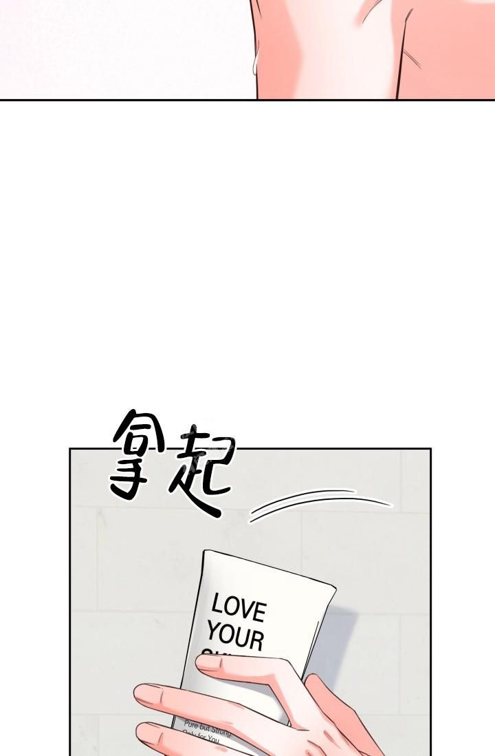 杭州堂前明月漫画,第19话5图