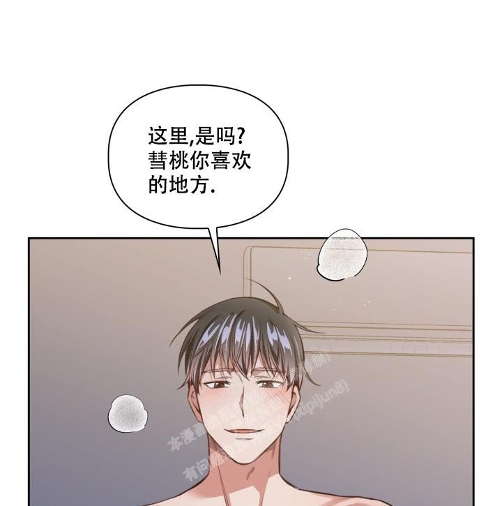 明月堂紫砂壶漫画,第10话2图