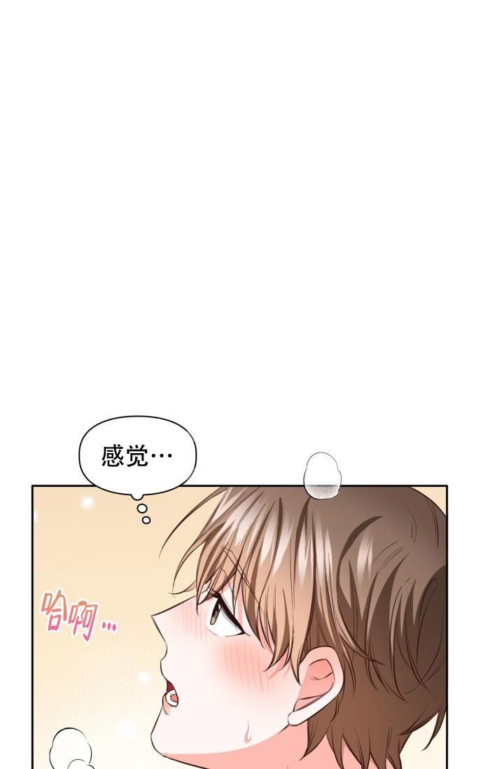 杭州堂前明月漫画,第19话1图