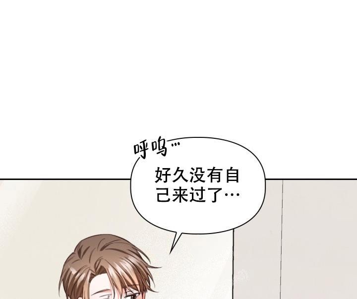 杭州堂前明月漫画,第19话2图