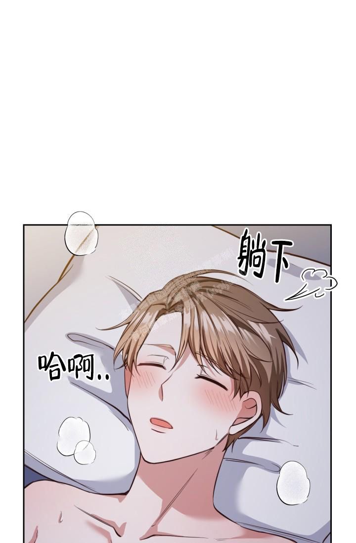 杭州堂前明月漫画,第9话3图