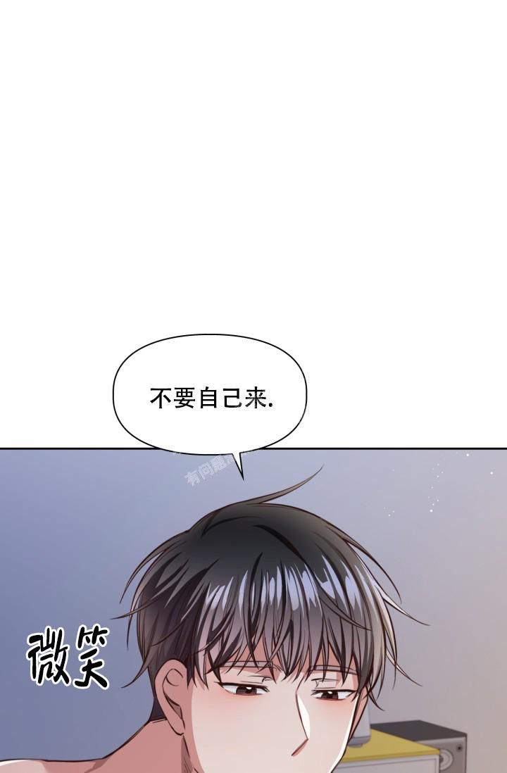 杭州堂前明月漫画,第9话3图