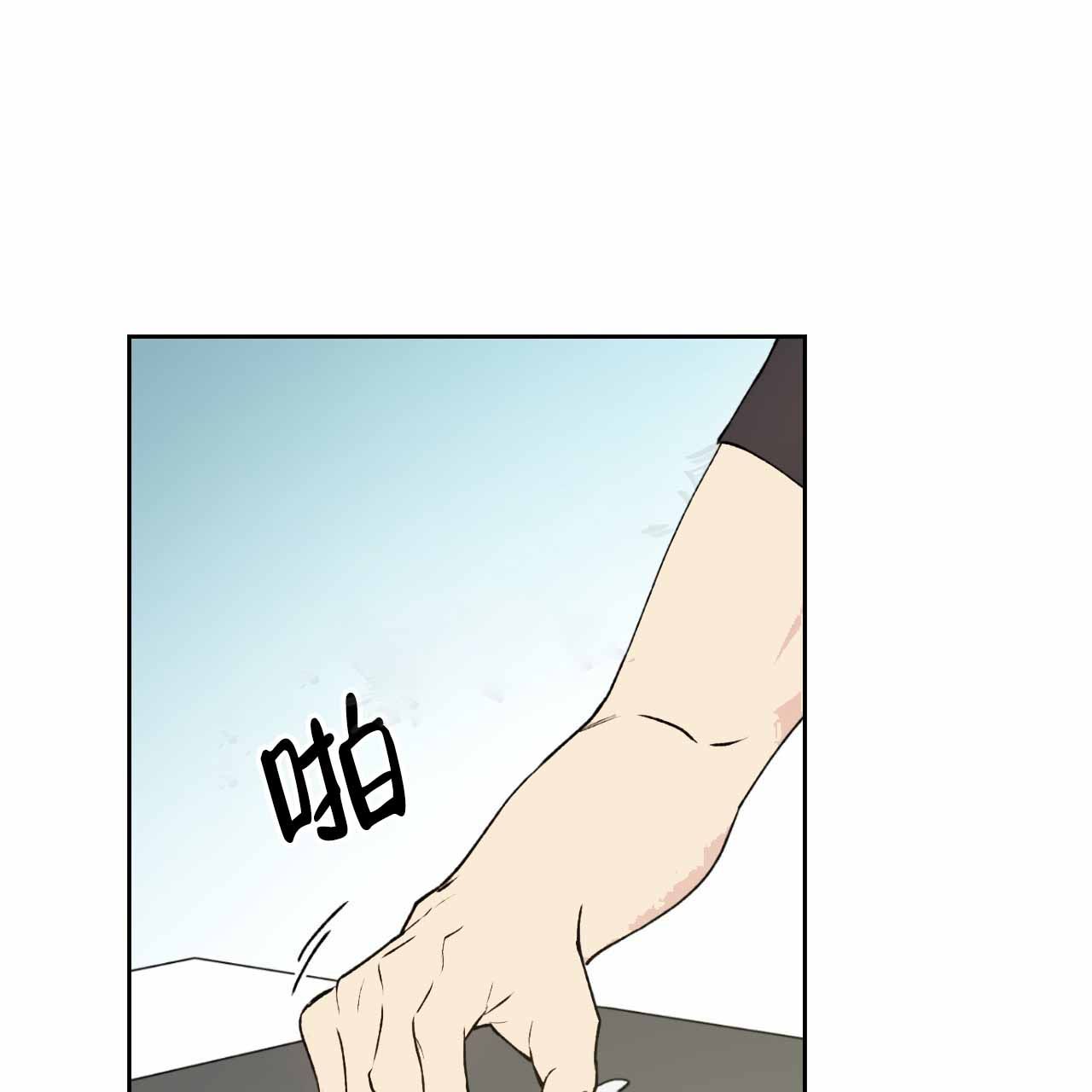 亲切的你漫画,第9话1图