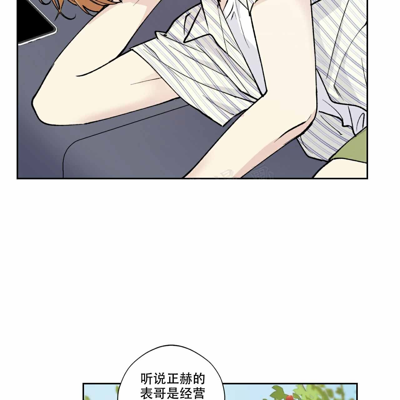 亲切的你免费阅读漫画23话漫画,第3话5图