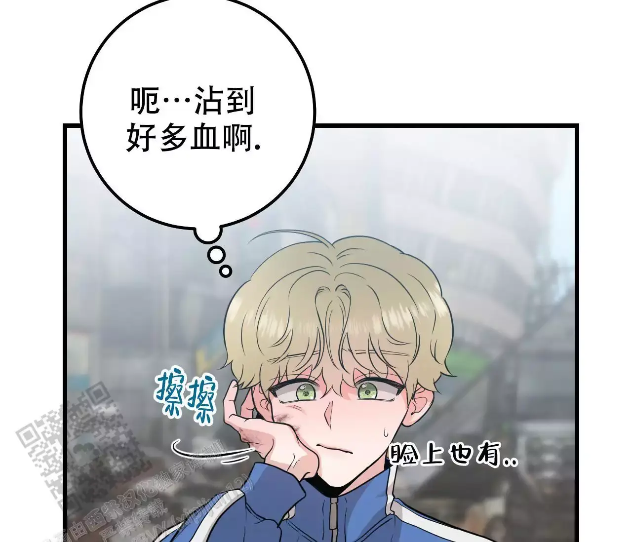 天堂之上的意思漫画,第19话3图