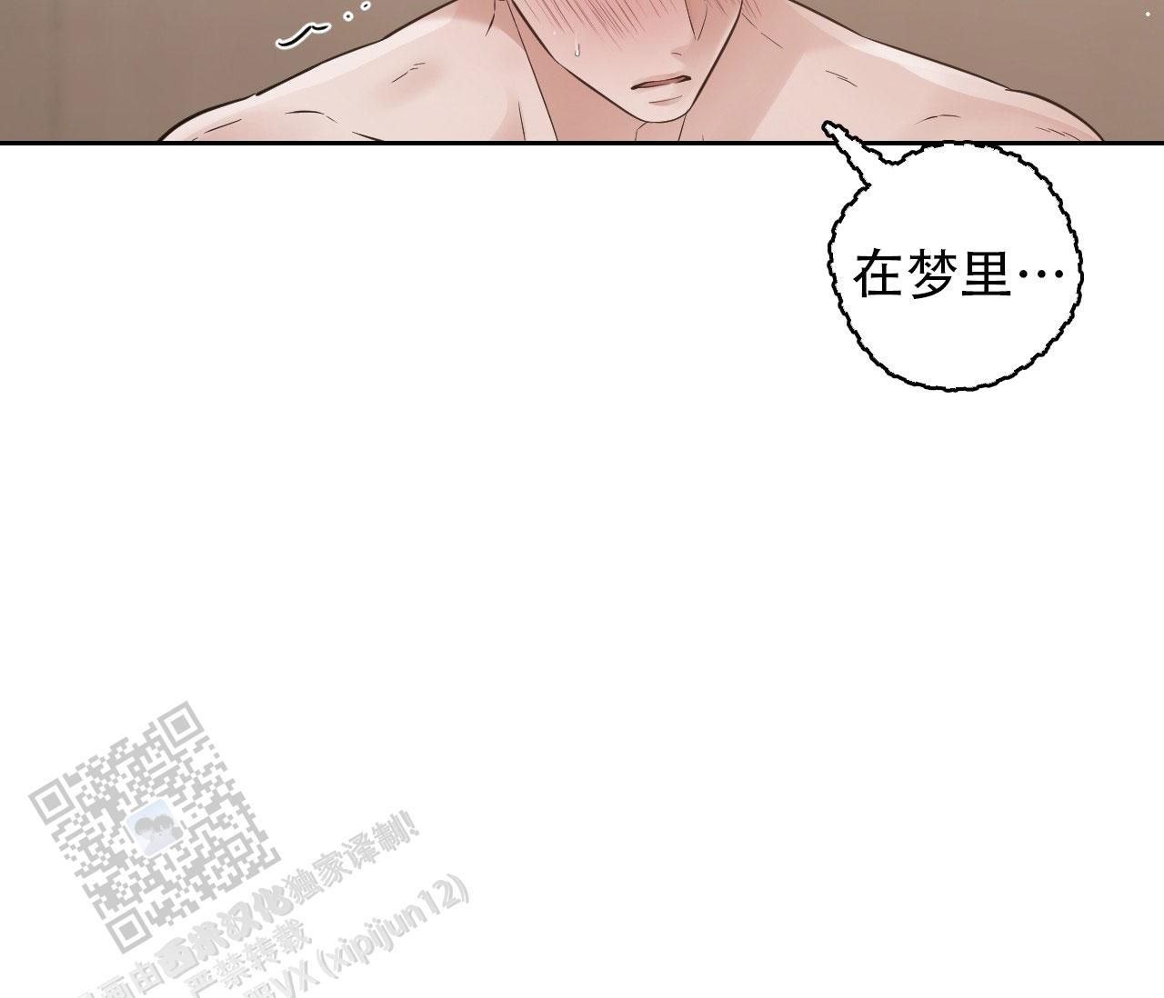 天空之上三公尺解说漫画,第60话3图