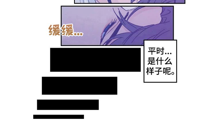 初见心动不如再见依然 乍见之欢不如久处不厌漫画,第5话5图