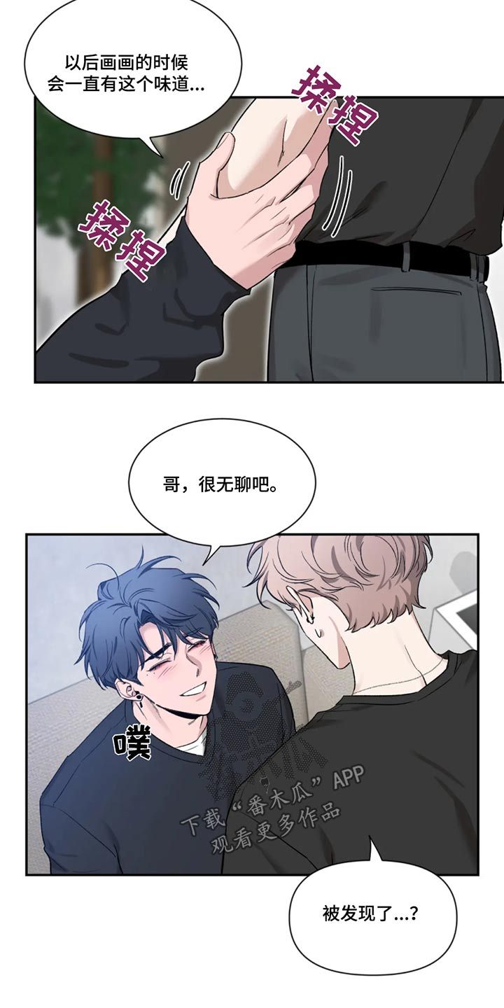 初见心动漫画,第187话1图