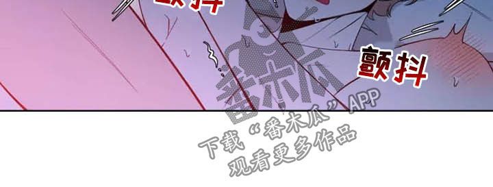 初见心动在哪个软件看漫画,第109话4图