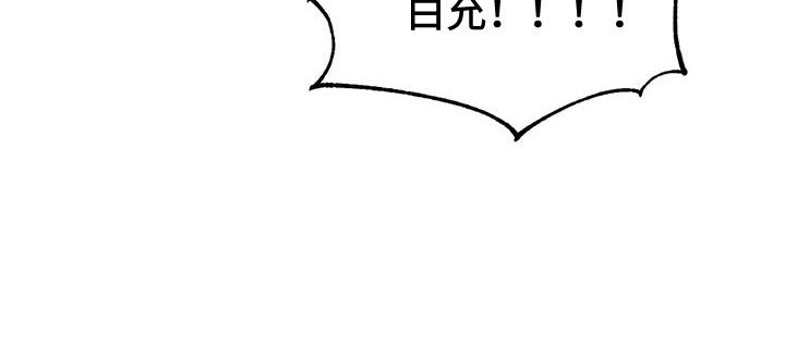 初见心动久处不厌漫画,第131话1图