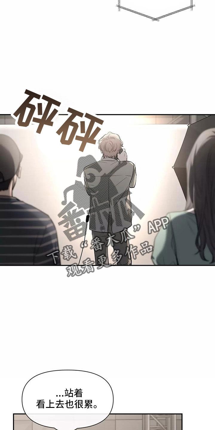 初见心动不如再见依然 乍见之欢不如久处不厌漫画,第138话5图