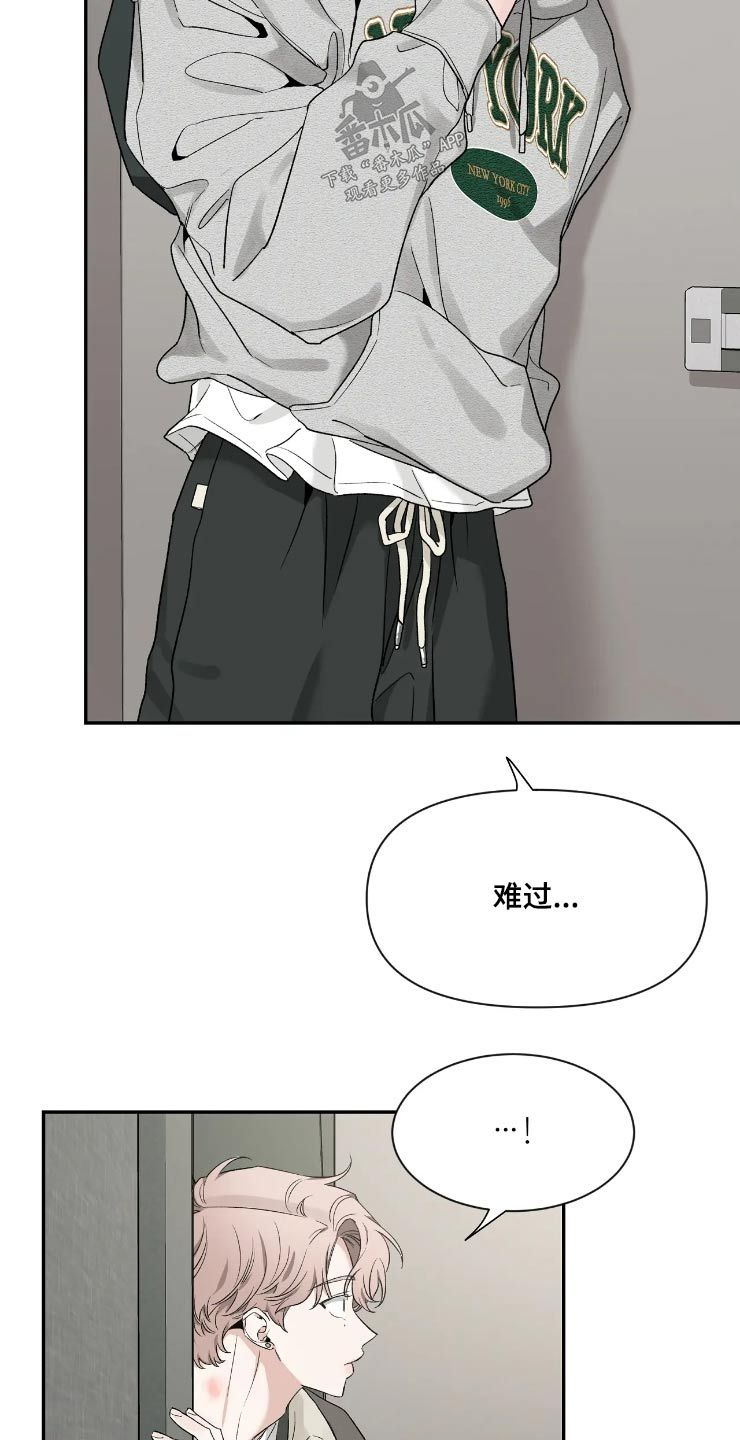 夜夜思君入我梦漫画,第157话1图