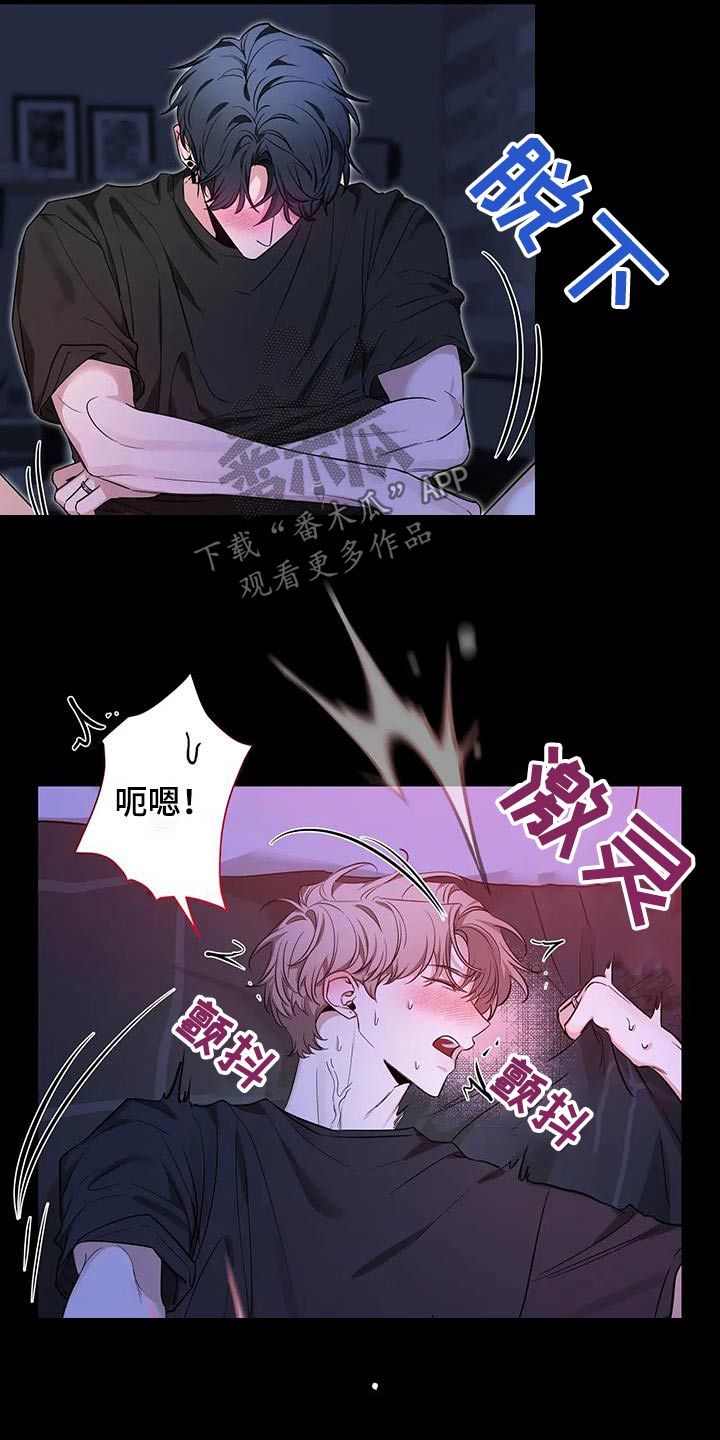 初见心动完结了嘛漫画,第181话2图