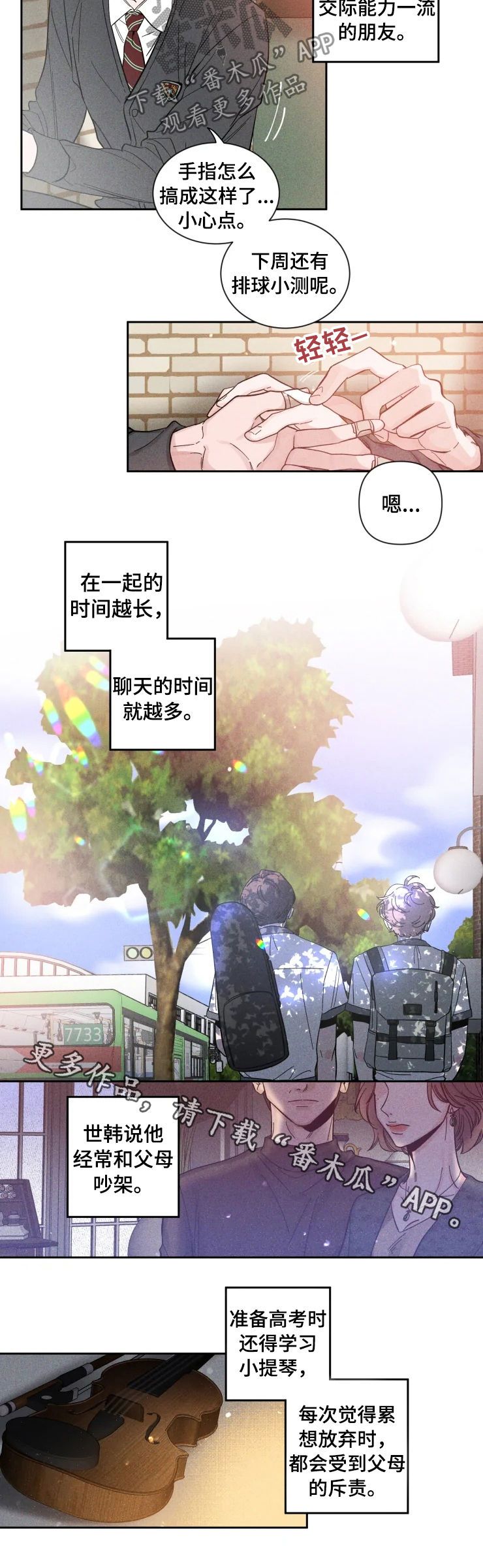 初见心动在哪个软件看漫画,第38话3图