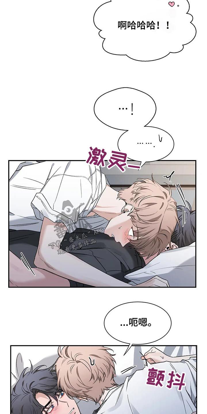 夜夜思君入我梦漫画,第156话5图