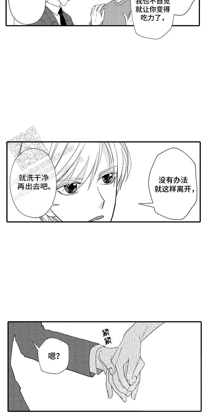 传说中的七店1~9口碑摆法漫画,第4话4图