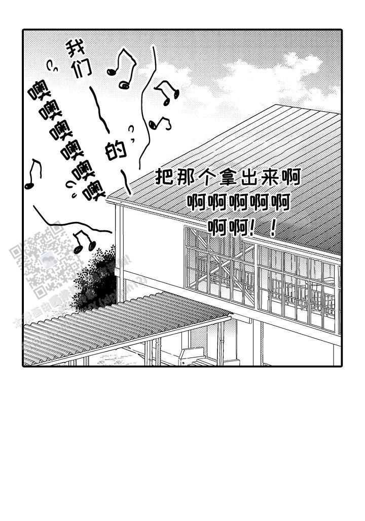 传说中的主神大人漫画,第19话1图