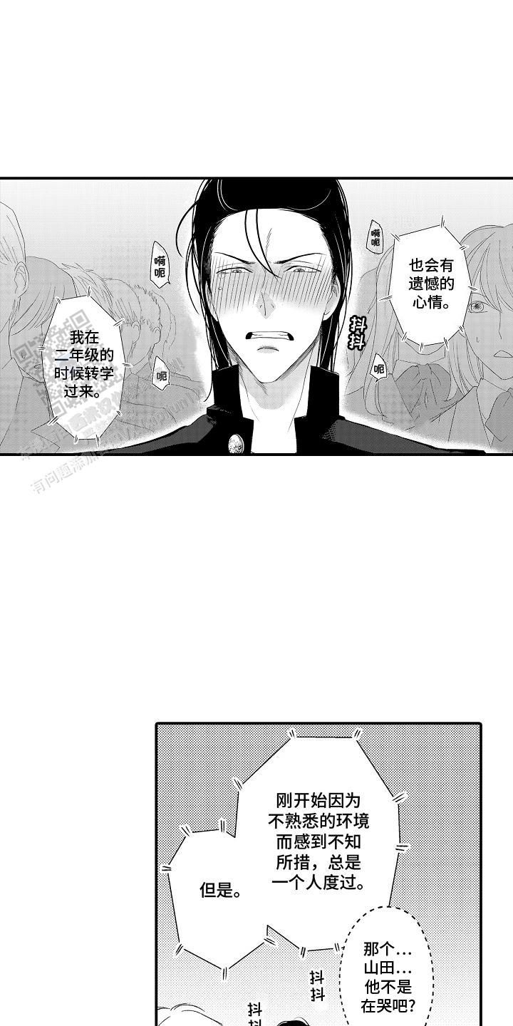 传说中的主神大人漫画,第19话1图