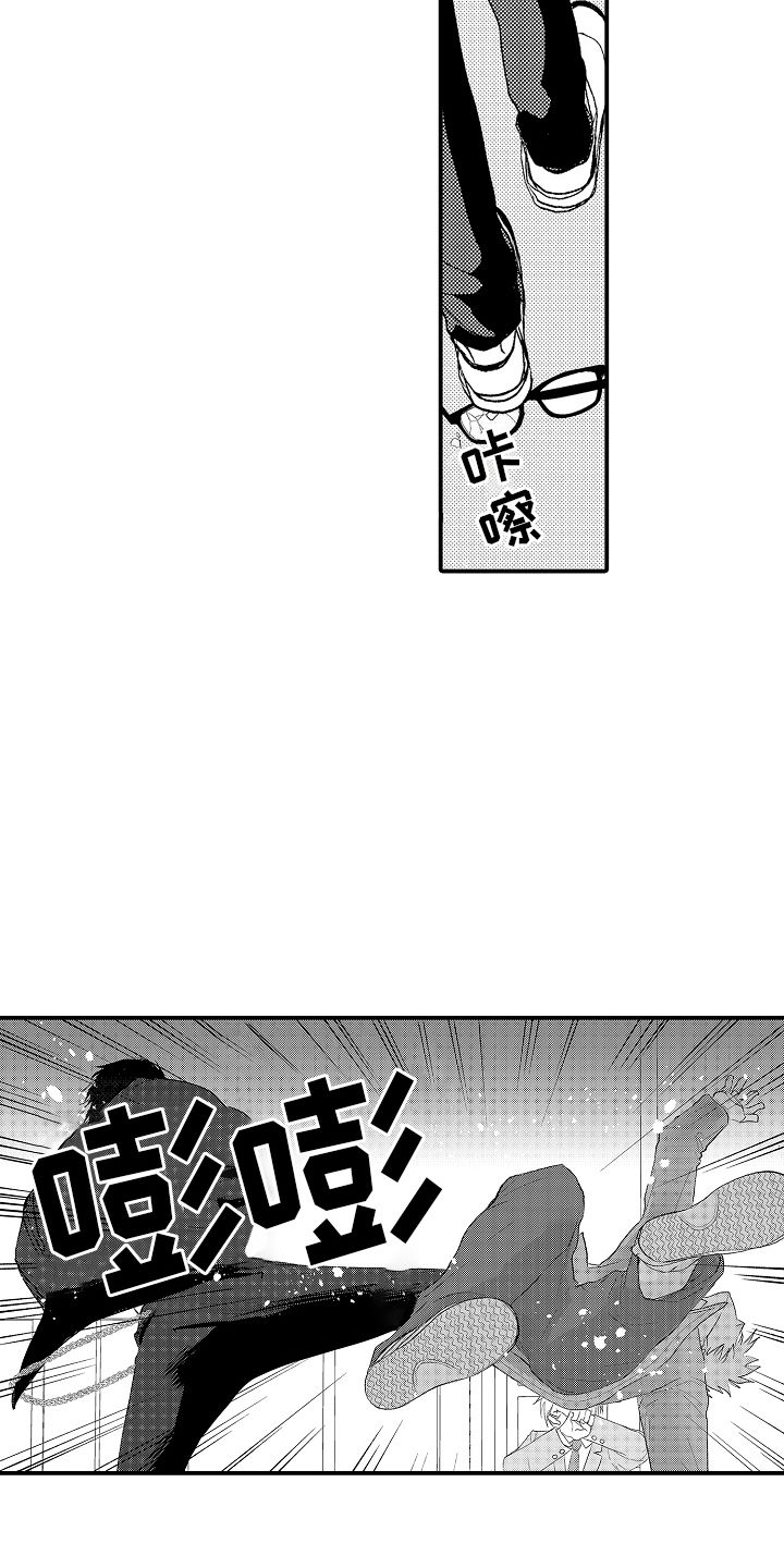 历史上有名的混混漫画,第1话1图