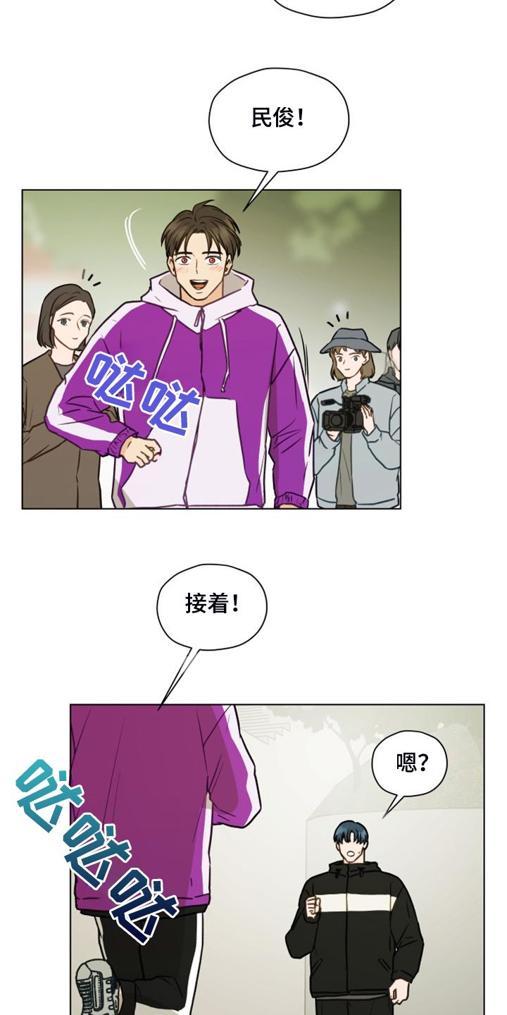 亲密有罪漫画,第99话4图