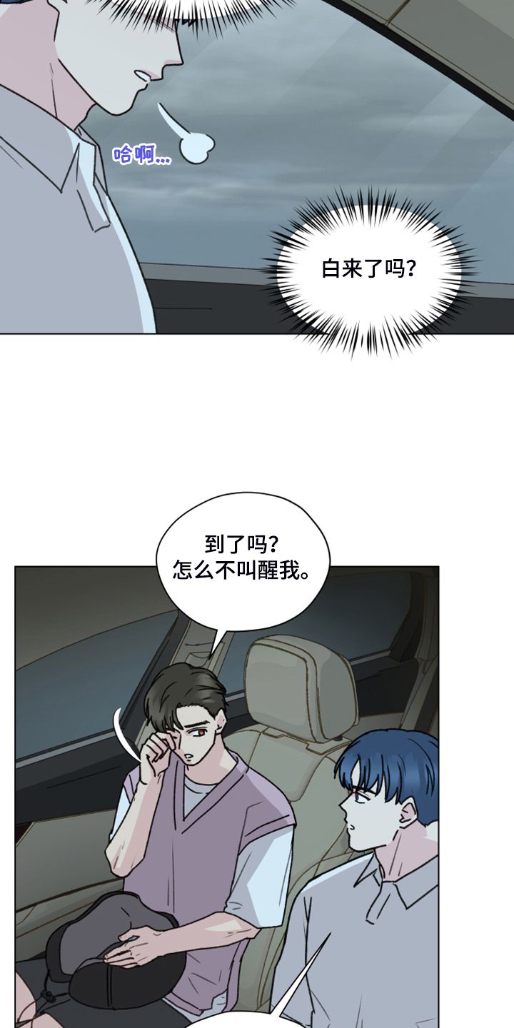 亲密友人泰剧插曲漫画,第91话5图