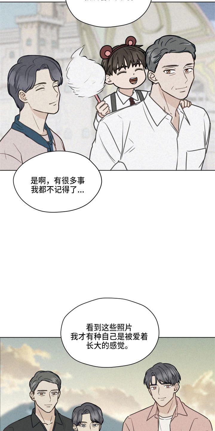 亲密游戏在线免费完整版漫画,第107话5图