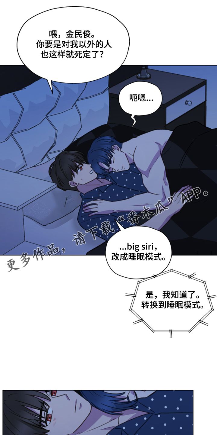 亲密友人泰剧插曲漫画,第85话1图