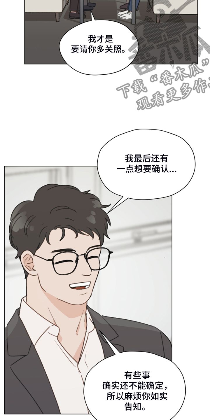 亲密友人泰剧电视剧漫画,第77话2图