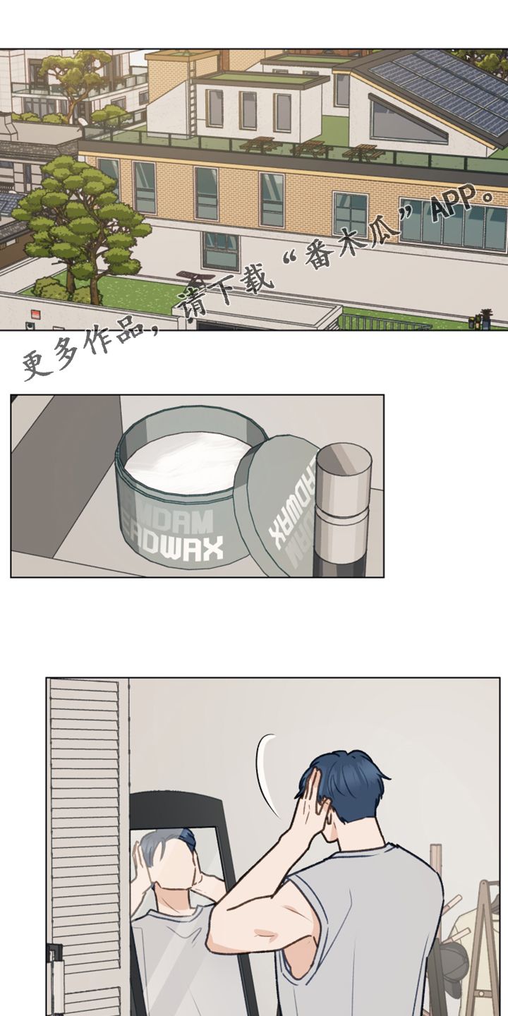 亲密友人泰剧电视剧漫画,第77话1图