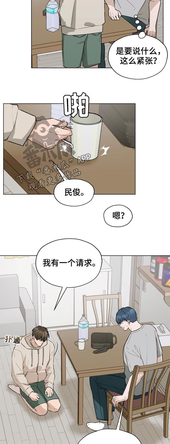 亲密友人泰剧电视剧免费观看全集漫画,第59话2图