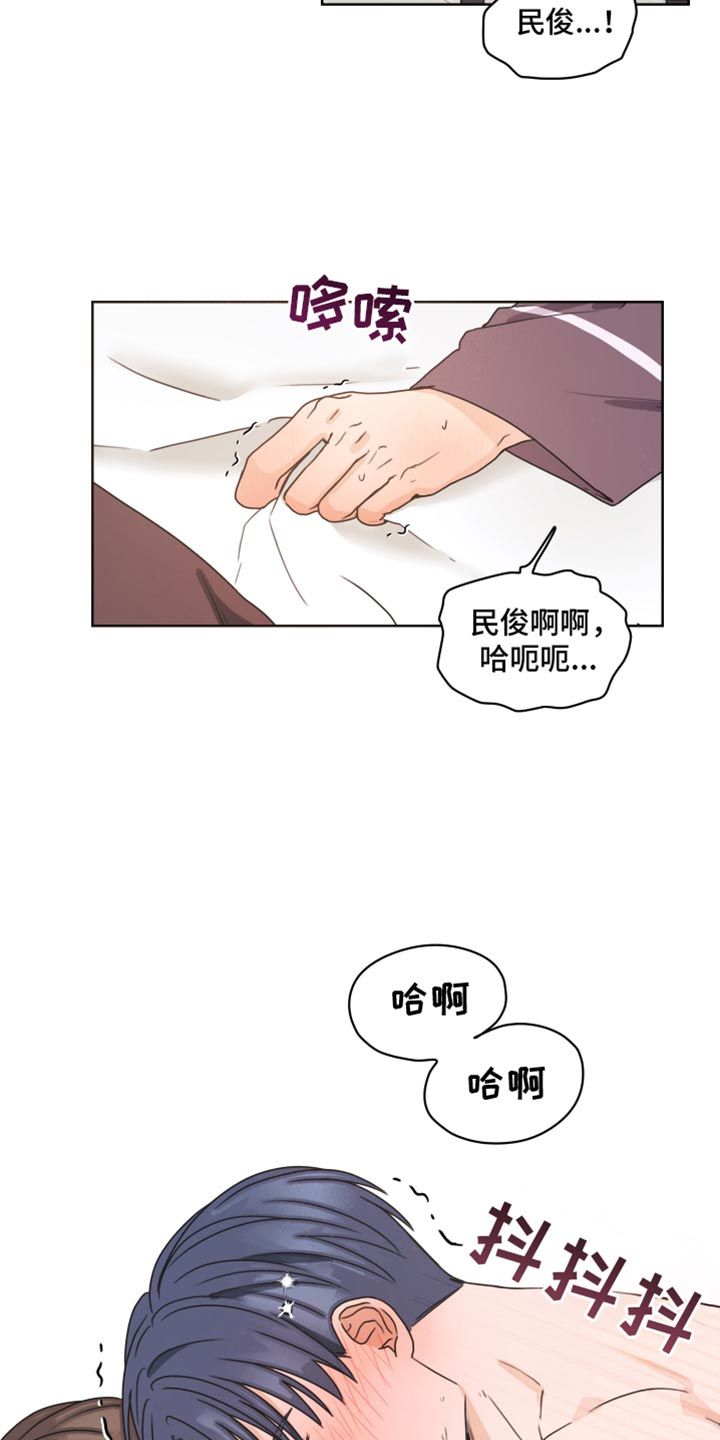 亲密友人2泰剧电视剧免费观看全集高清漫画,第133话2图