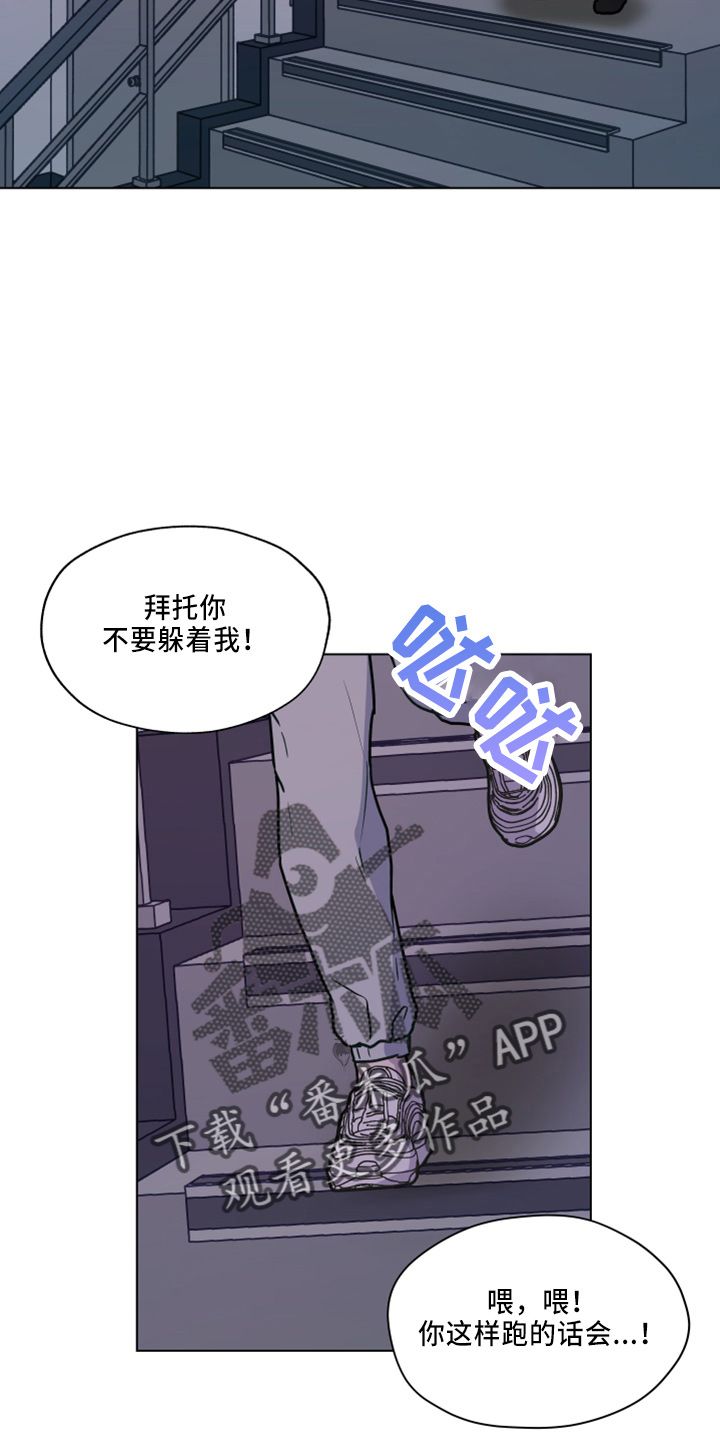 亲密友人2泰剧电视剧免费观看全集高清漫画,第116话2图