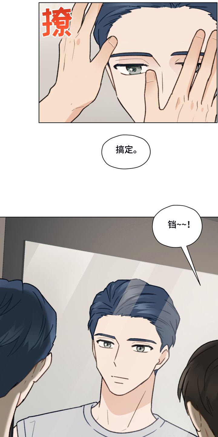 亲密友人泰剧电视剧漫画,第77话2图