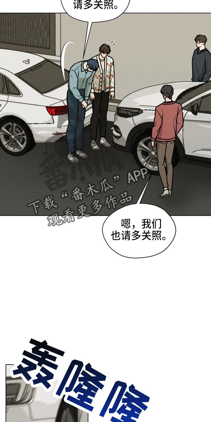 亲密友人2021泰剧漫画,第113话2图