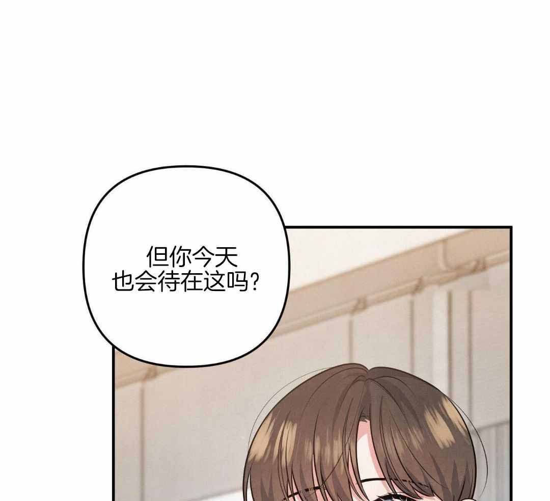 狗狗的恋爱漫画,第64话3图