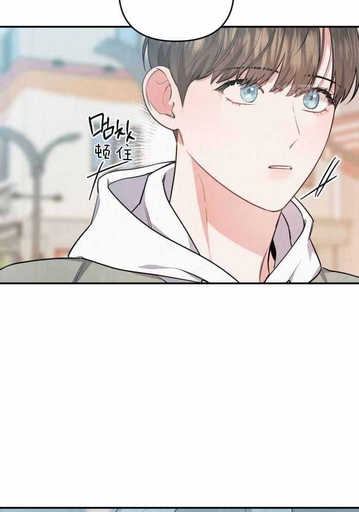 狗狗的恋爱漫画,第61话5图