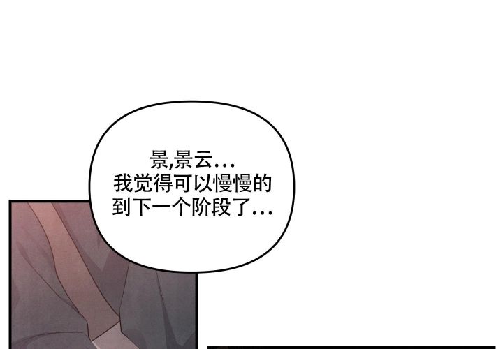 狗狗的恋爱漫画,第12话1图