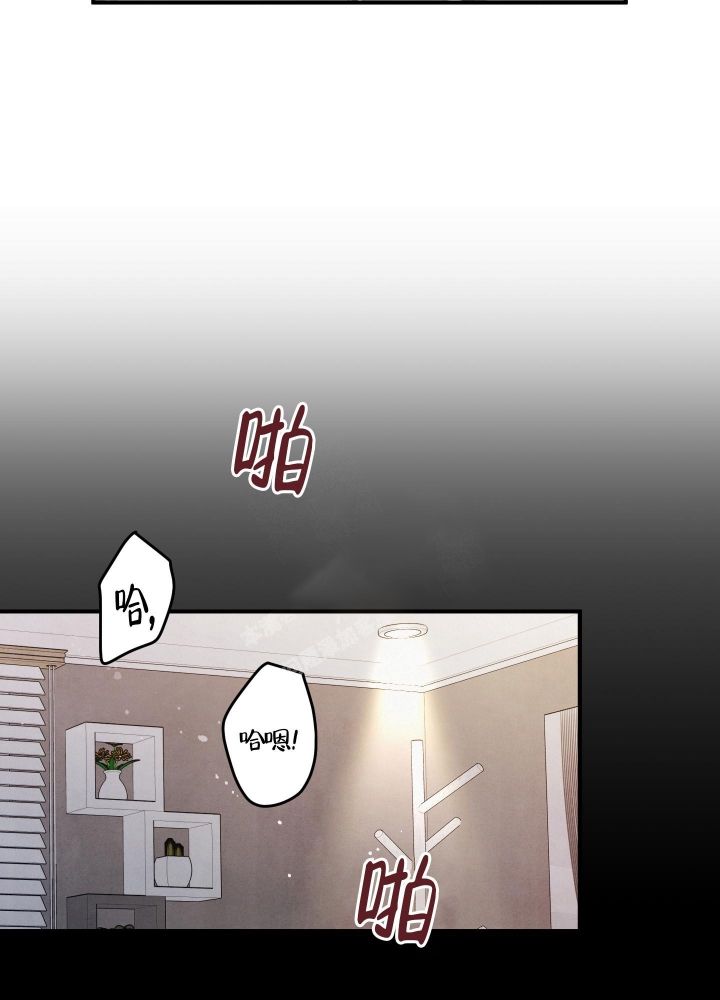 狗狗的恋爱漫画,第16话5图