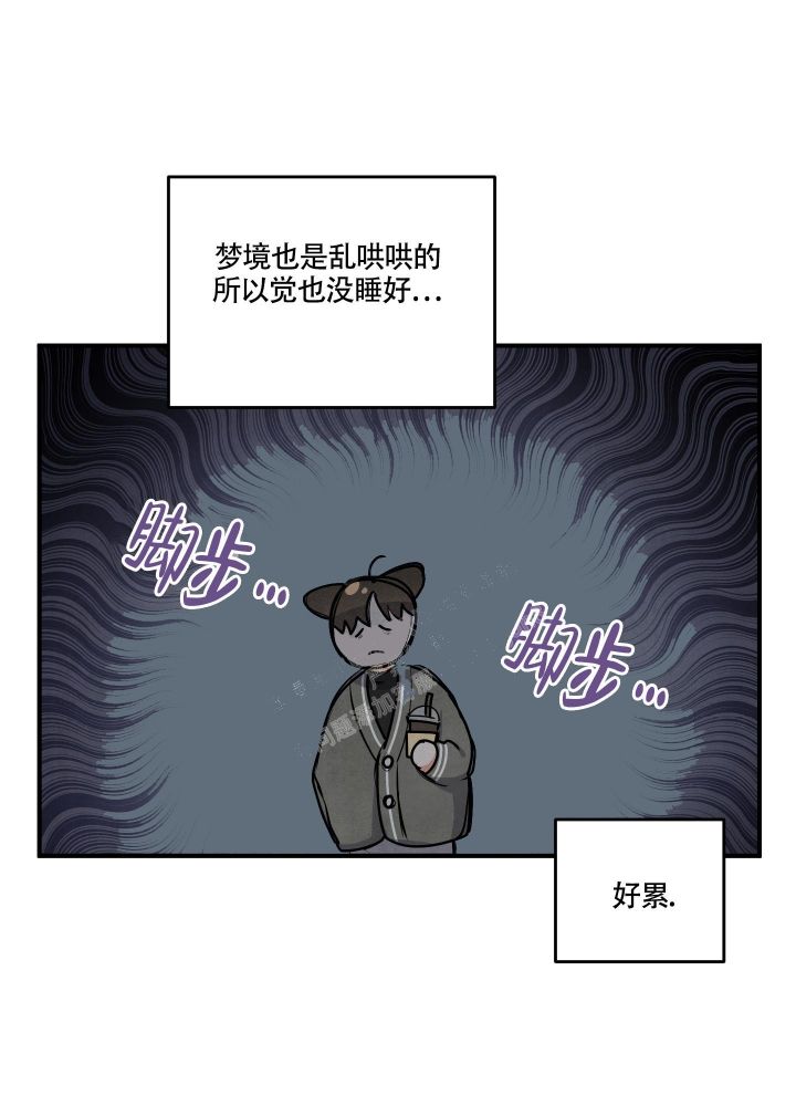 狗狗的恋爱漫画,第16话3图